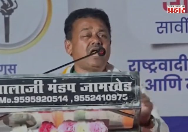 विधानपरिषद सभापती-सदस्यांचा अपमान केल्याप्रकरणी सूर्यकांत मोरे हक्कभंगाच्या कचाट्यात