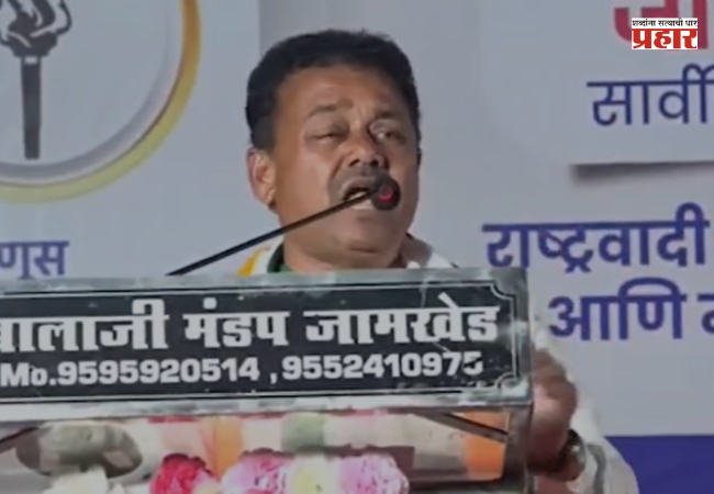 विधानपरिषद सभापती-सदस्यांचा अपमान केल्याप्रकरणी सूर्यकांत मोरे हक्कभंगाच्या कचाट्यात