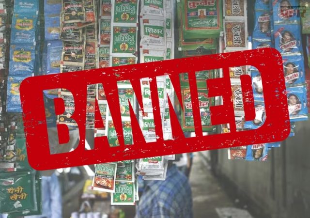 गुटखा विक्रेत्यांना 'मकोका' लावणार!- मुख्यमंत्री देवेंद्र फडणवीस; गुटखा बंदीसाठी कायद्यात बदल करणार