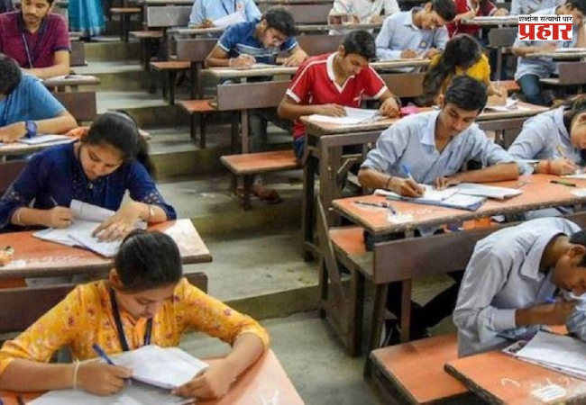 महाराष्ट्र लोकसेवा आयोगामार्फत घेतल्या जाणाऱ्या परिक्षांचे वेळापत्रक जाहीर; ‘या’ संकेतस्थळावर जाणून घ्या अधिक माहिती
