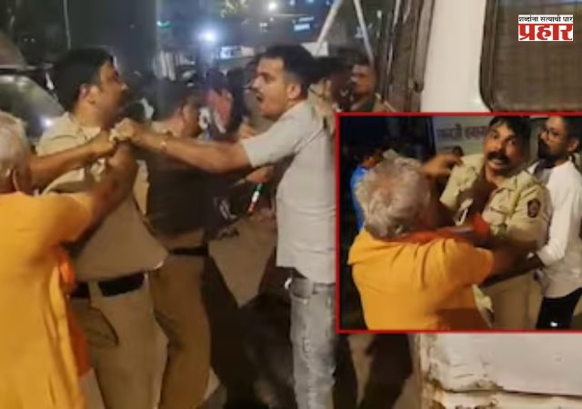 धक्कादायक! गुंडांनी केला थेट पोलिसांवर हल्ला, मुंबईतील कायदा-सुव्यवस्थेचा प्रश्न पुन्हा ऐरणीवर