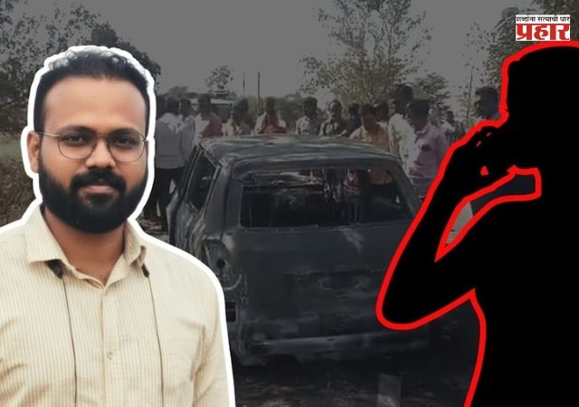 धक्कादायक! कर्ज फिटवण्यासाठी केला मृत्यूचा बनाव; एक मेसेज आणि सत्याचा उलगडा