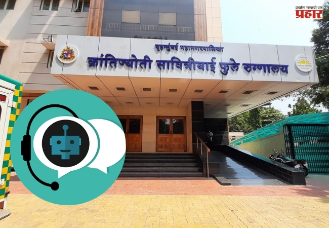 मुंबईतील नागरिकांच्या सुविधेसाठी आता हेल्थ चॅटबॉट; भविष्यात रुग्णशय्या उपलब्धतता डॅशबोर्डही करणार सुरू