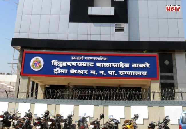 जोगेश्वरीतील ट्रॉमा केअर रुग्णालयातील अग्निशमन प्रणाली झाली जुनी; धुर शोध प्रणालीही नाही अस्तित्वात