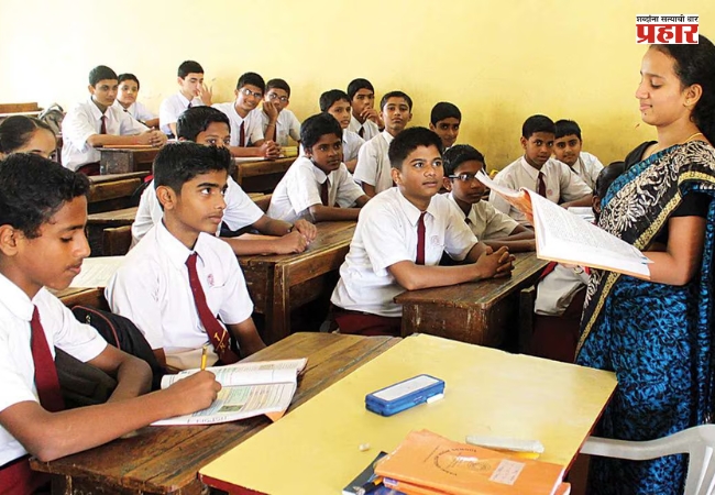 विद्यार्थ्यांचा अनादर केल्यास शिक्षकांवर होणार कठोर कारवाई