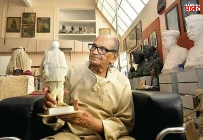 एका सुवर्णपर्वाचा अस्त, शिल्पकलेचा आदर्श घालून देणारे पद्मश्री राम सुतार काळाच्या पडद्याआड