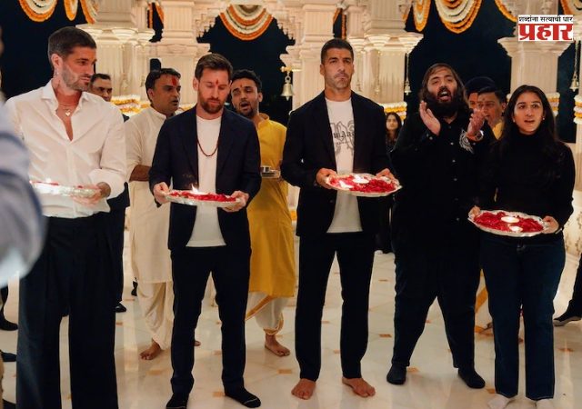 जय माता दी, शिवाभिषेक आणि बरचं काही... मेस्सीला भारतीय संस्कृतीची भुरळ