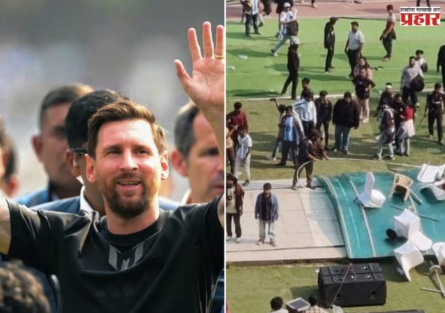 मेस्सीच्या कार्यक्रमामध्ये झालेल्या गोंधळाची चौकशी एसआयटीकडे; अटकेची संख्या ६ वर
