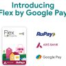 'फ्लेक्स बाय गुगल' आता करता येणार कार्डशिवाय ऑनलाइन क्रेडिट शॉपिंग! जाणून घ्या सविस्तर