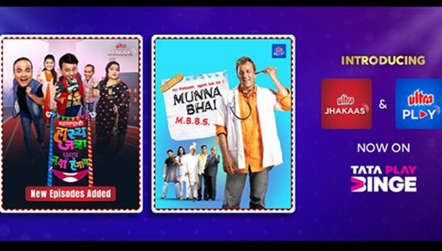 ओटीटी पोर्टफोलिओमध्ये ‘अल्ट्रा प्ले’ आणि ‘अल्ट्रा झकास’ अॅप