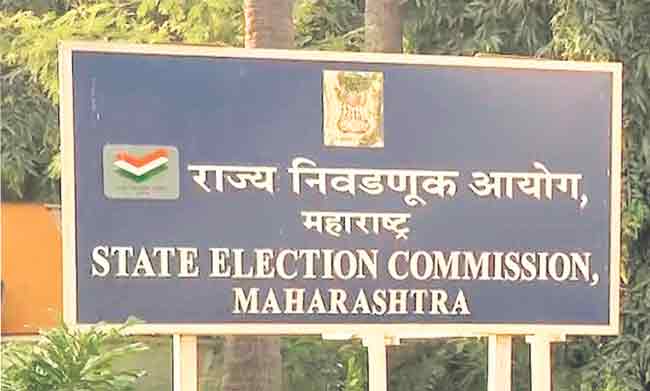 महाराष्ट्रात किती नगर परिषद, नगर पंचायतींच्या निवडणुकांना स्थगिती अखेर आकडा समोर, निवडणूक आयोगाकडून सुधारीत कार्यक्रम जाहीर