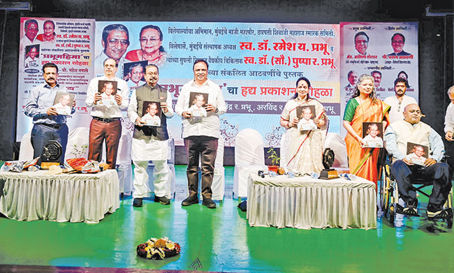 हनुमान रोड मेट्रो स्टेशनला डॉ. रमेश प्रभू यांचे नाव देणार