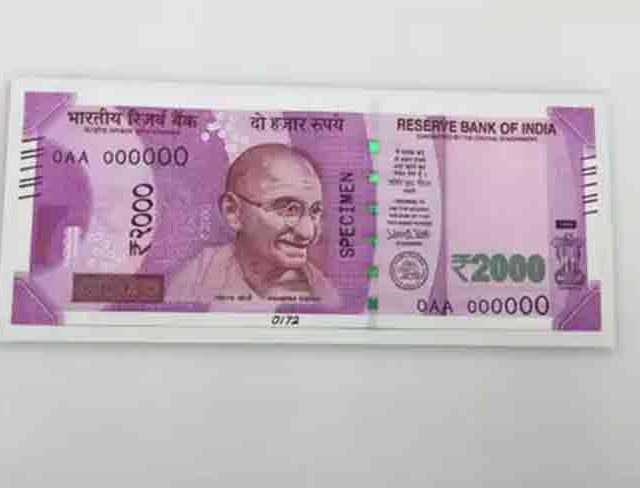 RBI Update: आतापर्यंत २००० रुपयांच्या ९८.३९% नोटा जमा, मुदत संपली तरी तुम्ही नोटा जमा करू शकाल? वाचा