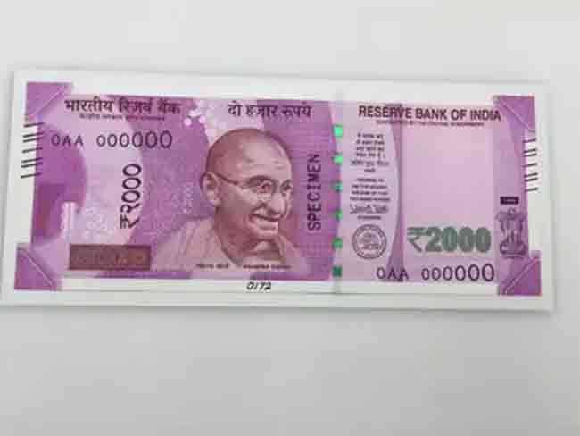 RBI Update: आतापर्यंत २००० रुपयांच्या ९८.३९% नोटा जमा, मुदत संपली तरी तुम्ही नोटा जमा करू शकाल? वाचा