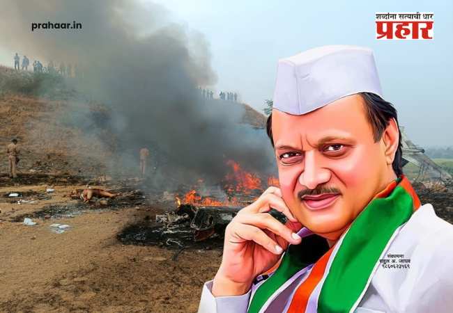 Ajit Pawar Death : पहाटेचा राजा, शिस्त, वचक, ७ वेळा उपमुख्यमंत्री अन् ४० वर्षांचा दरारा…राजकारणातील धगधगतं वादळ ‘अजितदादा’ काळाच्या पडद्याआड!