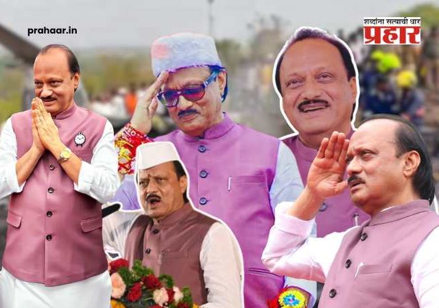 Ajit Pawar Pink Jacket : 'गुलाबी' वादळ शांत! १८ जॅकेट अन् ४१ आमदारांची भिंत उभी करणारा 'गुलाबी' झंझावात विसावला