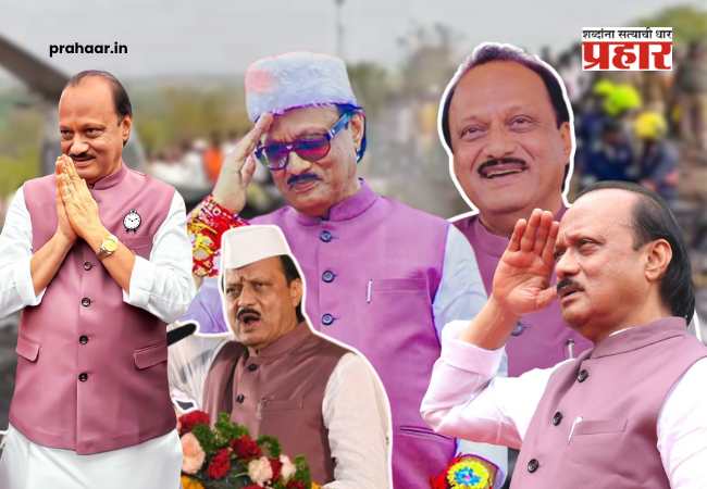 Ajit Pawar Pink Jacket : ‘गुलाबी’ वादळ शांत! १८ जॅकेट अन् ४१ आमदारांची भिंत उभी करणारा ‘गुलाबी’ झंझावात विसावला