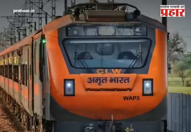 Amrit Bharat Express Train Routes : मुंबईकरांची चांदी! ‘अमृत भारत एक्सप्रेस’ने लांब पल्ल्याचा प्रवास होणार स्वस्त; जाणून घ्या कुठे-कुठे थांबणार गाडी?