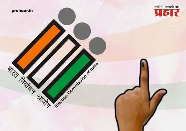 BMC Election 2026 : बोटावरची शाई पुसून गैरकृत्य कराल तर सावधान! आयोगाने दिला कायदेशीर कारवाईचा इशारा