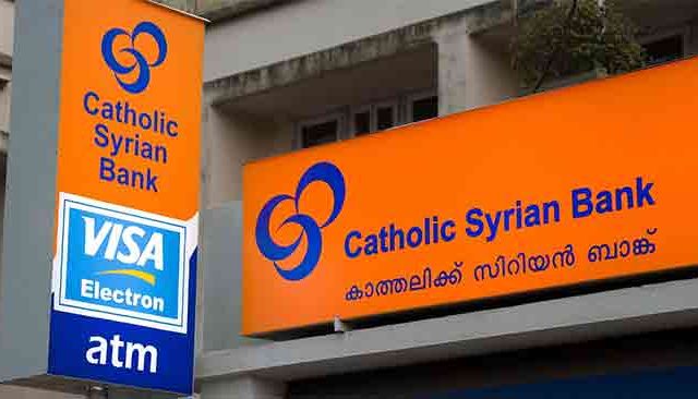 CSB Bank Share: तिमाही निकालानंतर सीएसबी बँकेचा शेअर ५% उसळत अप्पर सर्किटवर पोहोचला