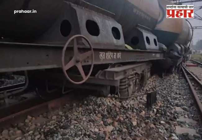 Andhra Pradesh Train Accident : आंध्र प्रदेशात रेल्वे अपघात! नेल्लोरमध्ये मालगाडीचे दोन डबे रुळावरून घसरले; रेल्वे वाहतुकीवर परिणाम होण्याची शक्यता