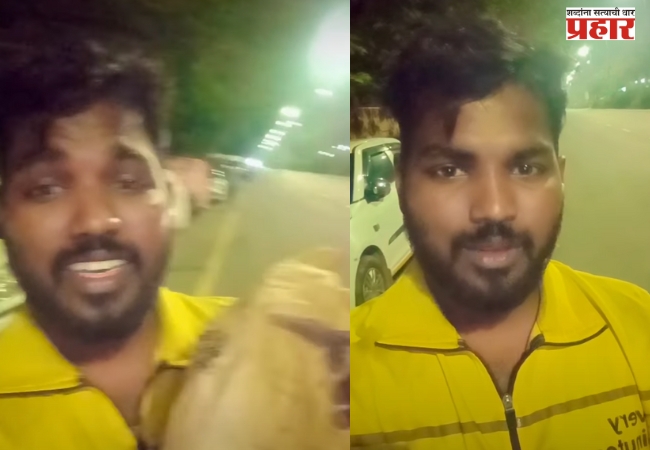 रात्री उशिरा महिलेने केली ऑर्डर, Blinkit Delivery Boy ला जे आढळले, ते पाहून थरकाप उडेल