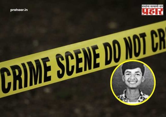 Pune Crime News : आधी अपहरण, मग हत्या अन् थेट...पुण्यातील १७ वर्षांच्या तरुणाची दगडाने ठेचून हत्या, भयानक प्रकार उघड
