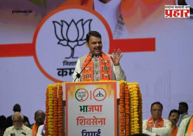 Devendra Fadanvis : मुंबईत महायुतीचा 'महाविजय' होणार, मुख्यमंत्री फडणवीसांचा एल्गार!