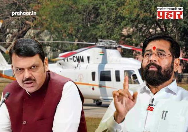 Maharashtra Goverment On Government Aircraft And Helicopters : राज्य सरकारचा मोठा निर्णय: सरकारी विमानांच्या देखभालीचा 'प्लॅन' तयार; 'जीआर' मध्ये काय?