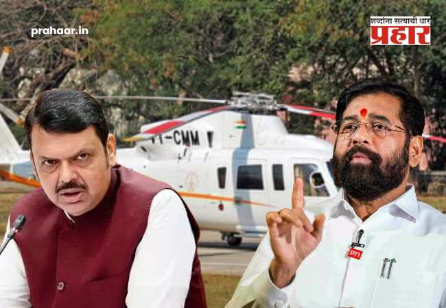 Maharashtra Goverment On Government Aircraft And Helicopters : राज्य सरकारचा मोठा निर्णय: सरकारी विमानांच्या देखभालीचा ‘प्लॅन’ तयार; ‘जीआर’ मध्ये काय?
