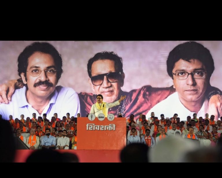 राज ठाकरे यांना अजूनही काही नेते सोडून जाण्याची भीती, जाहीर सभेत बोलून दाखवले हे शब्द..