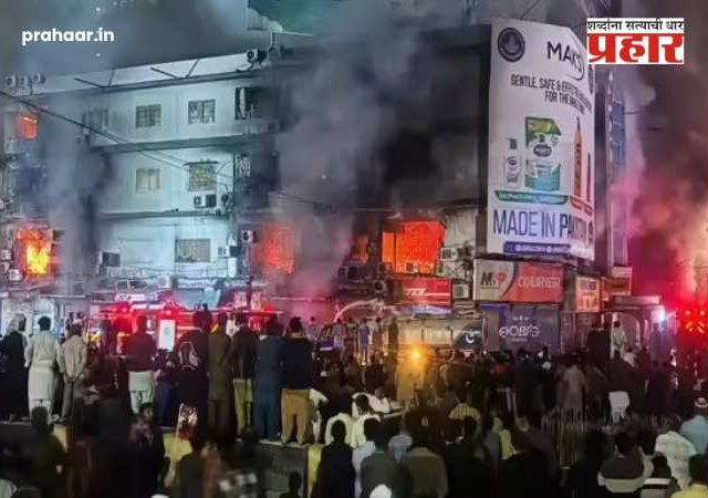 Pakistan Karachi Massive Fire : पाकिस्तानमध्ये अग्नितांडव! अख्खी इमारत जळून खाक, तब्बल 'इतक्या' जणांचा होरपळून मृत्यू