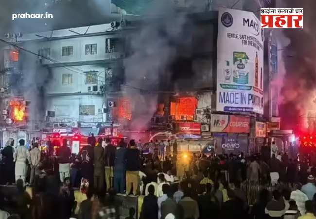 Pakistan Karachi Massive Fire : पाकिस्तानमध्ये अग्नितांडव! अख्खी इमारत जळून खाक, तब्बल ‘इतक्या’ जणांचा होरपळून मृत्यू