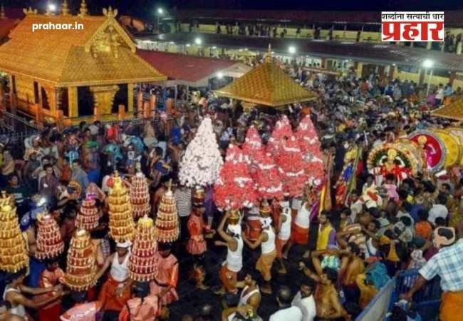 Sabarimala Temple : सबरीमाला मंदिरात तूप विक्रीत लाखो रुपयांचा महाघोटाळा! केरळ उच्च न्यायालयाचे कठोर पाऊल; एका महिन्यात अहवाल सादर करण्याचे आदेश
