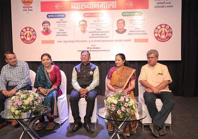 ‘मराठी भाषा’ ही नदीप्रमाणे सतत वाहणारी परंपरा