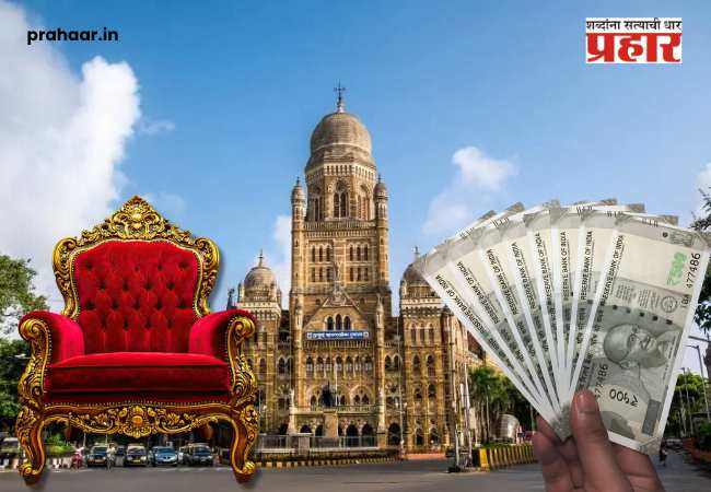 Mumbai Mayor Salary : मुंबईच्या महापौरांचा पगार ऐकून बसेल धक्का…आशियातील सर्वात श्रीमंत महापालिका तरी…आकडा वाचून थक्कचं व्हाल!