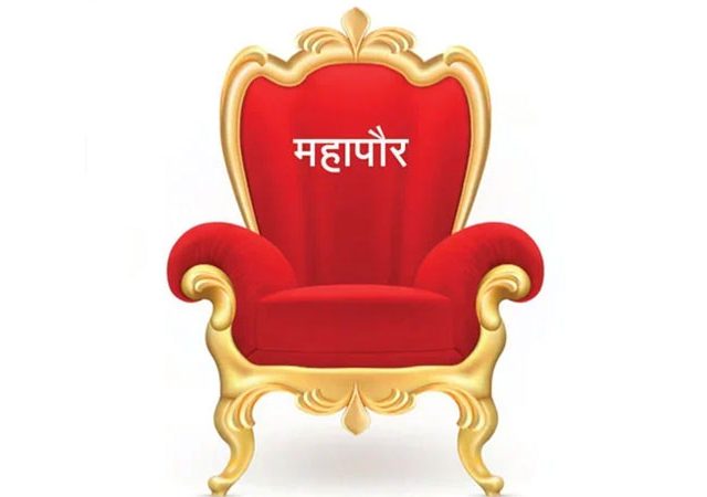 राज्यात ठिकठिकाणी महापौर पदासाठी रस्सीखेच