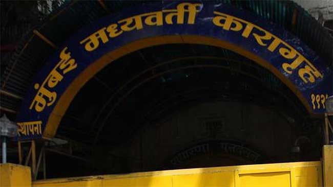 आर्थर रोड कारागृहात कैद्याचा पोलिसावर हल्ला