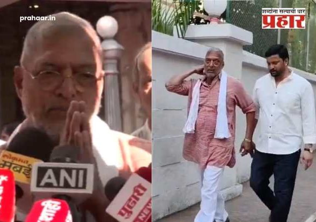 BMC Elections : ही सुट्टी म्हणून घरात बसून राहू नका...; नाना पाटेकरांचे मतदारांना कळकळीचे आवाहन