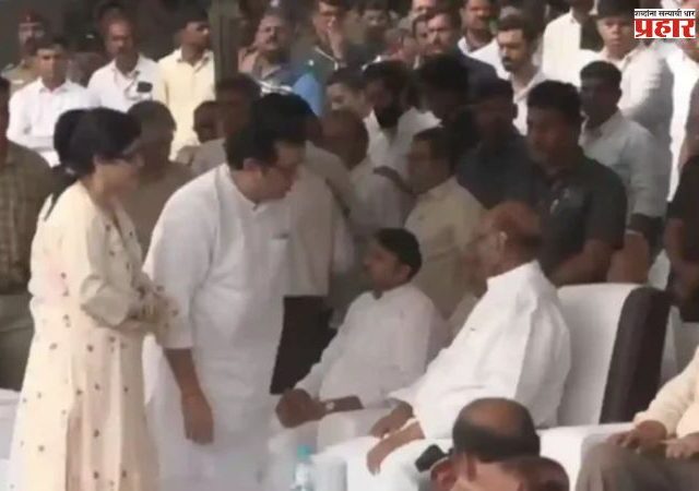 Ajit Pawar Passed Away : 'शरद पवारांचा आधारवड गेला..'; राज ठाकरे यांनी घेतली शरद पवारांची भेट