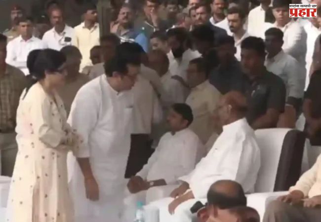 Ajit Pawar Passed Away : ‘शरद पवारांचा आधारवड गेला..’; राज ठाकरे यांनी घेतली शरद पवारांची भेट