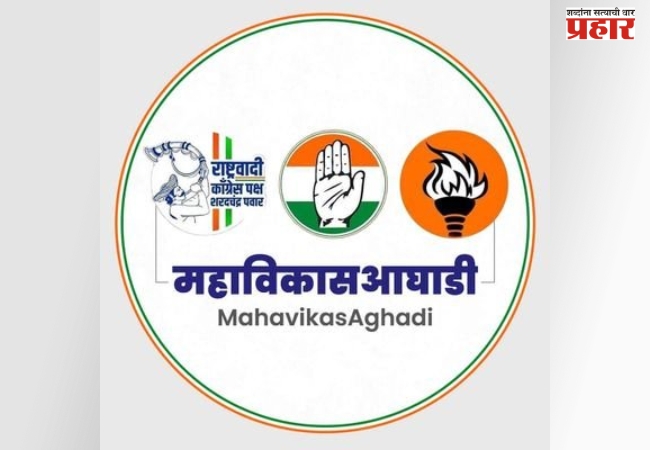 मीरा-भाईंदरमध्ये महाविकास आघाडीत वादंग