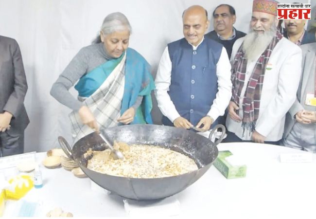 अर्थसंकल्पापूर्वी का साजरी केली जाते ‘हलवा सेरेमनी’?