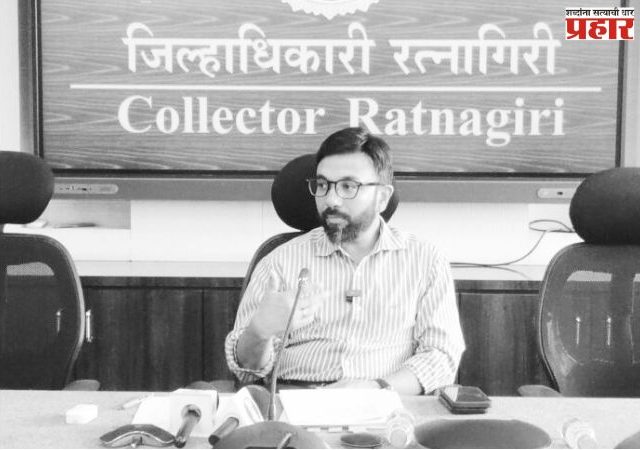 रत्नागिरी जिल्हा परिषद, पंचायत समिती निवडणुकीसाठी प्रशासन सज्ज