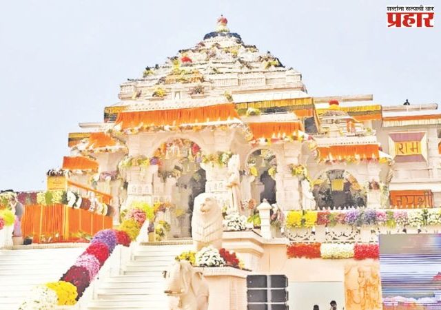 अयोध्येत रामाच्या दर्शनासाठी भाविकांची संख्या वाढली
