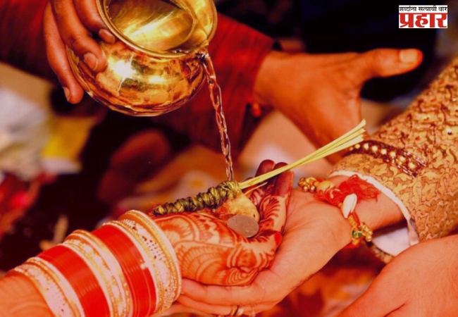 विवाह पद्धतीतील वळणे