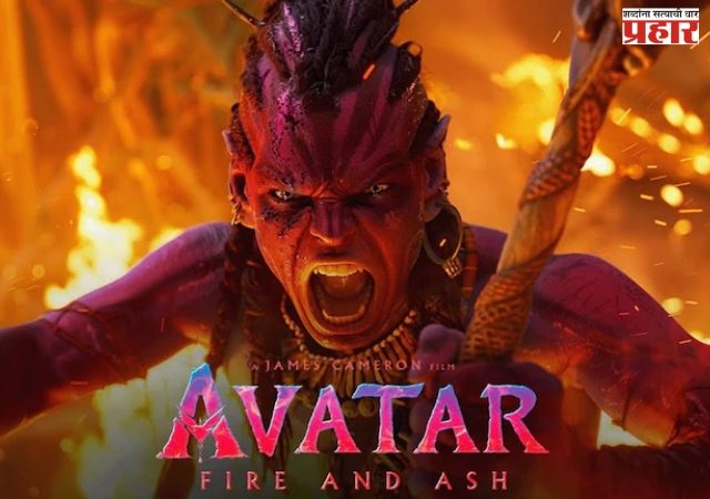 या ब्लॉकबस्टर चित्रपटाने मोडला ६ वर्षांपूर्वीचा मोठा रेकॉर्ड; नवीन वर्षातही कमाई सुरूच..