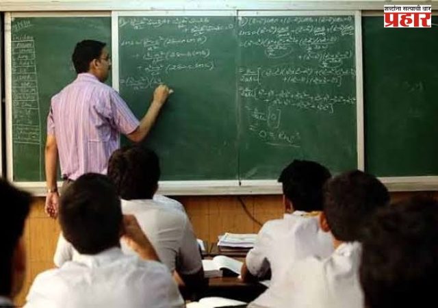 राज्यातील २९ लाख विद्यार्थी अपार आयडी नोंदणीविना