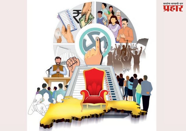 पालिका निवडणुकीत ५४७ उमेदवार रिंगणात