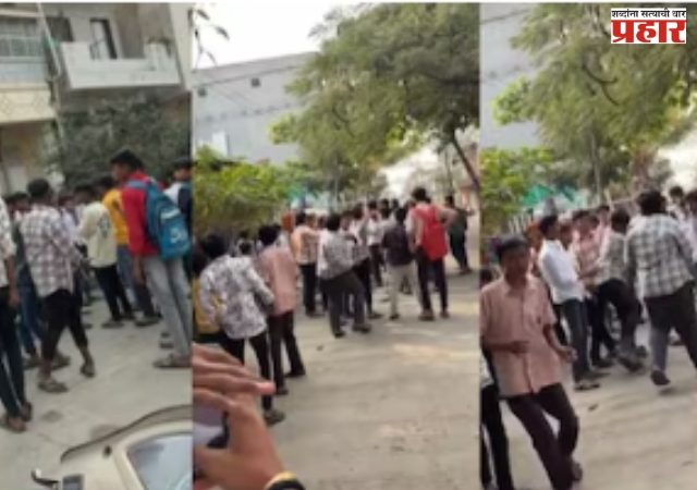 धाराशिवमध्ये शाळकरी पोरांमध्ये गँगवॉर ; क्षुल्लक कारणावरून शालेय विद्यार्थ्यांमध्ये तूफान हाणामारी
